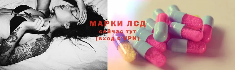 где можно купить наркотик  shop клад  Лсд 25 экстази ecstasy  Лесосибирск 